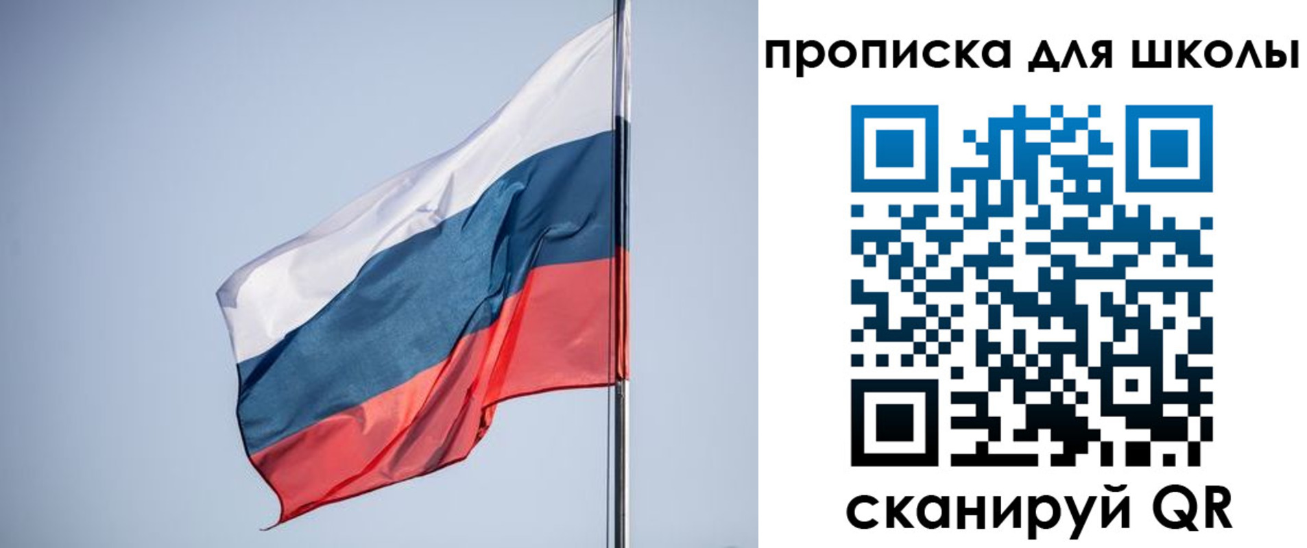 где прописаться в Горняке